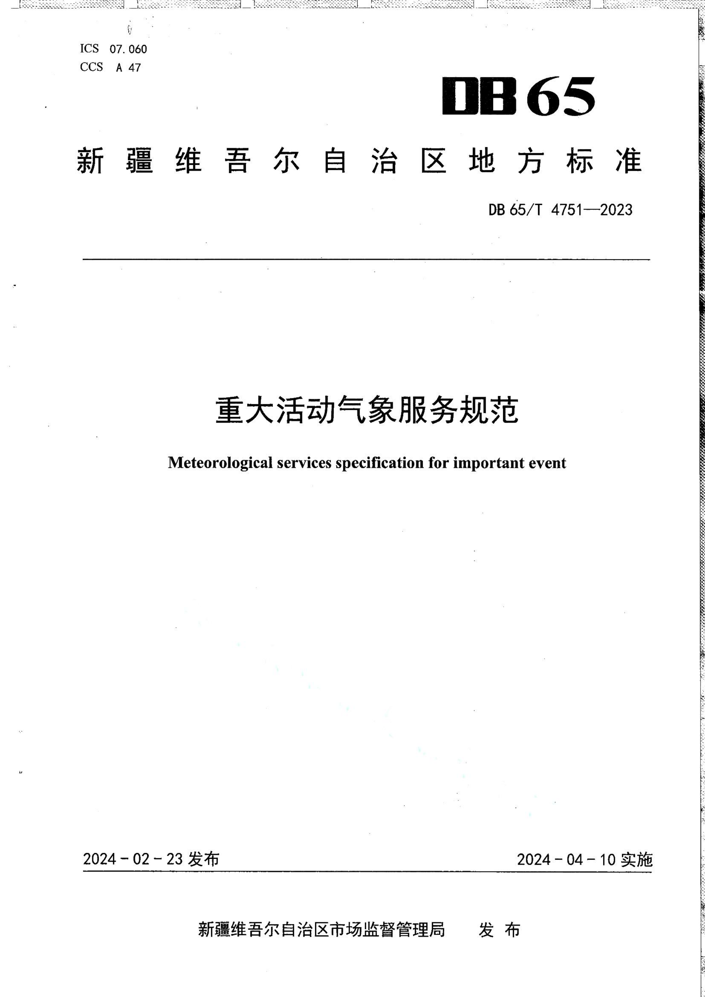 资源详情图